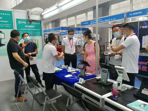 广州商业支付系统及设备展开幕，沸石科技深入解读移动支付产品发展趋势